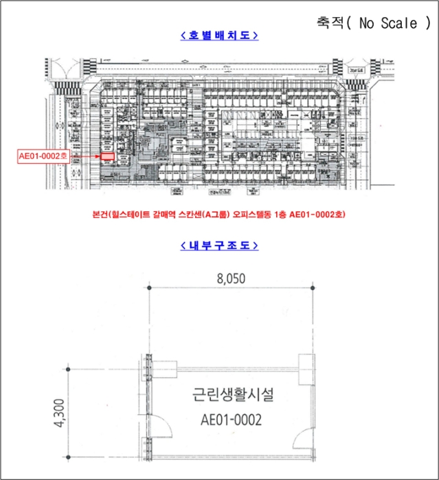 경기 구리시 갈매동 근린생활시설 경매 물건 사진