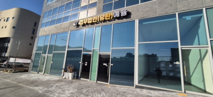 경기 남양주시 다산동 근린생활시설 경매 물건 사진 2 · 2024타경6035