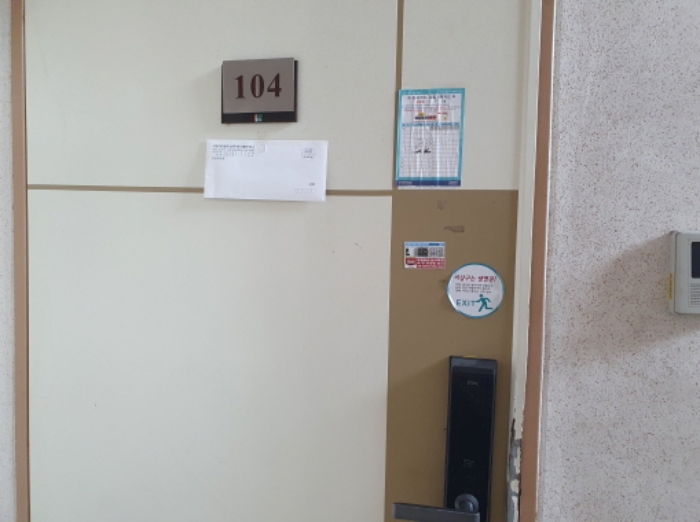 경기 가평군 가평읍 아파트 경매 물건 사진 3 · 2024타경79682