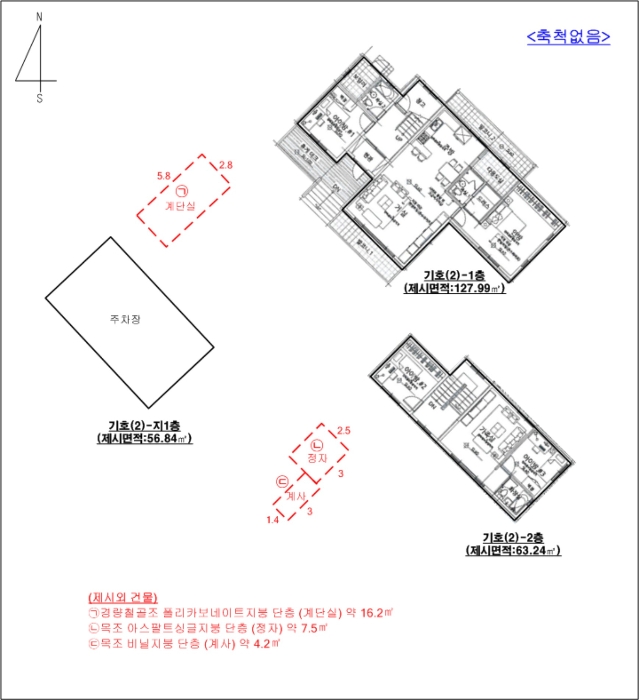 경기 남양주시 수동면 단독주택다가구 경매 물건 사진 6 · 2024타경79910