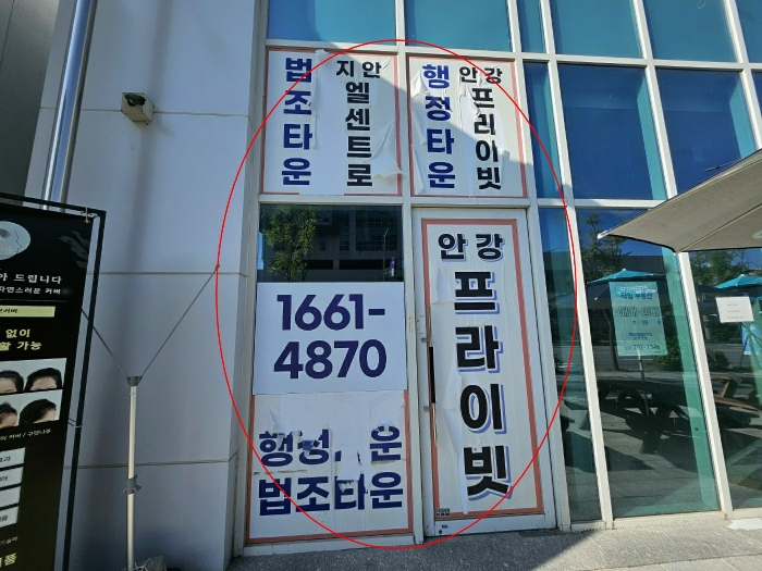 경기 남양주시 다산동 근린생활시설 경매 물건 사진 5 · 2024타경83360
