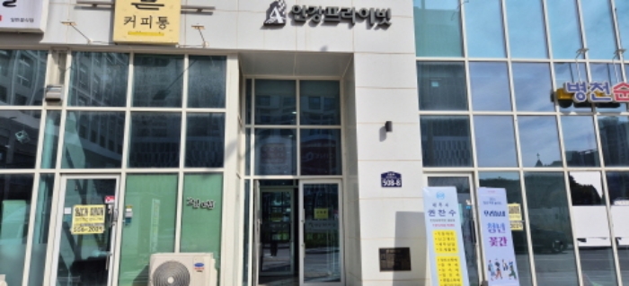 경기 남양주시 다산동 근린생활시설 경매 물건 사진 2 · 2024타경83360