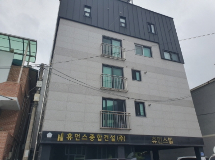 경기 가평군 가평읍 휴먼스빌 다세대주택 경매 물건 사진