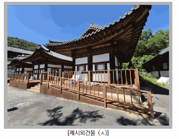 경기도 남양주시 와부읍 팔당리 15 문화및집회시설 경매 물건 사진