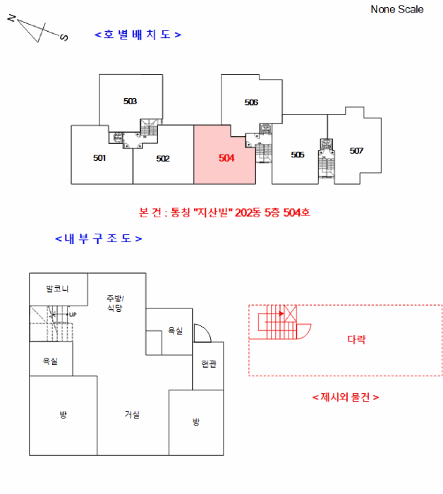 경기 남양주시 화도읍 연립주택 경매 물건 사진 4 · 2025타경1402