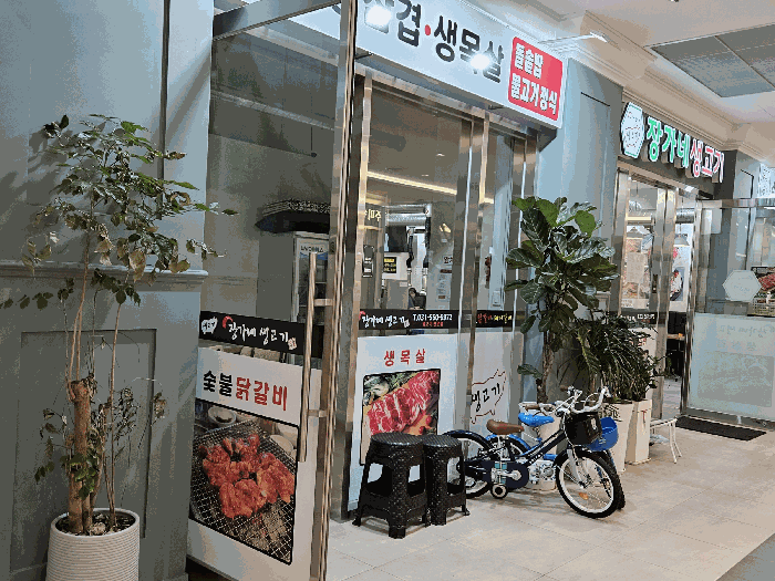 경기 남양주시 다산동 기타복합용건물 경매 물건 사진 3 · 2025타경1679