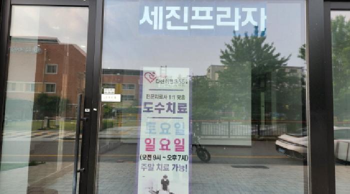 경기 남양주시 다산동 근린생활시설 경매 물건 사진 4 · 2025타경1709