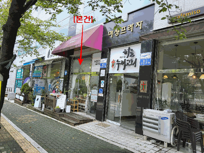 경기 남양주시 다산동 근린시설 경매 물건 사진 4 · 2025타경201