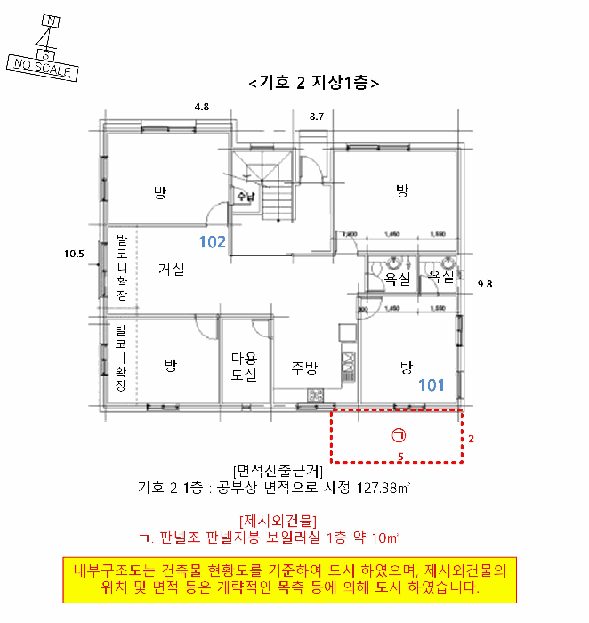 경기 남양주시 진접읍 단독주택 경매 물건 사진 4 · 2025타경2436