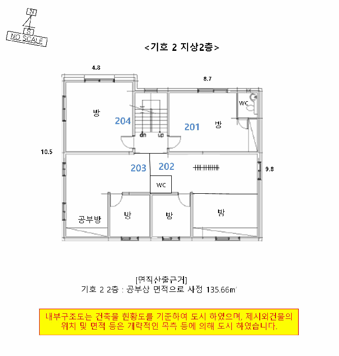 경기 남양주시 진접읍 단독주택 경매 물건 사진 5 · 2025타경2436