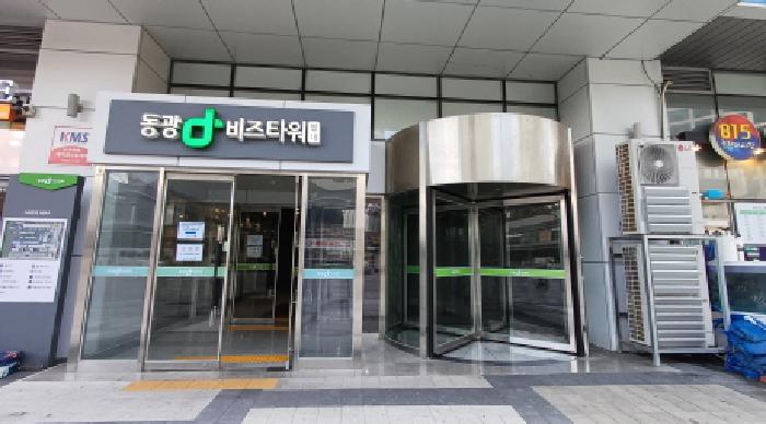 경기 남양주시 별내동 기타복합용건물 경매 물건 사진