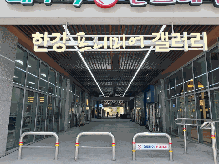 경기 남양주시 다산동 근린생활시설 경매 물건 사진 6 · 2025타경2870
