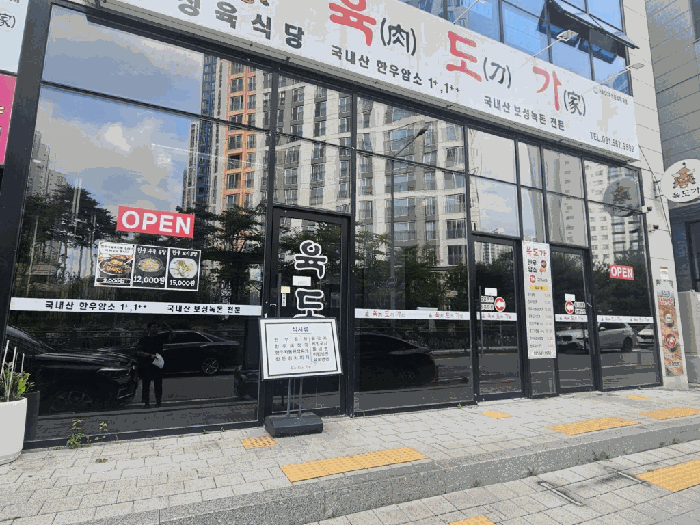 경기 남양주시 다산동 근린시설 경매 물건 사진 6 · 2025타경3033