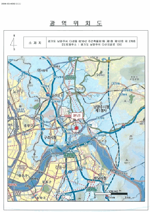 경기 남양주시 다산동 근린시설 경매 물건 사진 3 · 2025타경3033