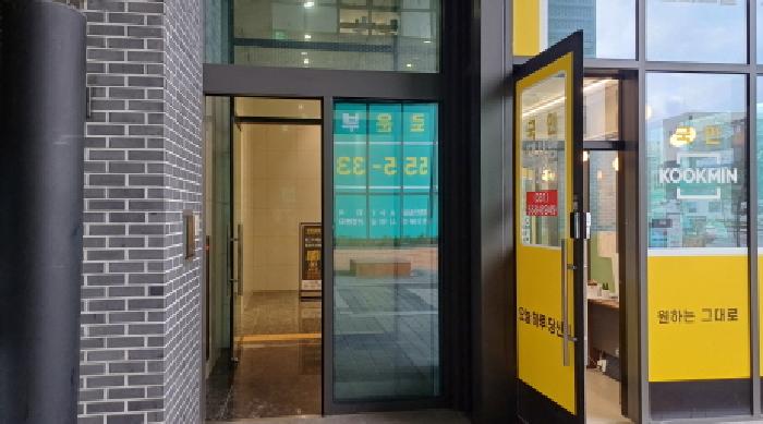 경기 남양주시 다산동 상가,오피스텔,근린시설 경매 물건 사진