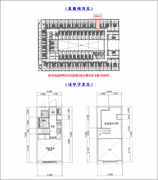 경기 남양주시 다산동 상가,오피스텔,근린시설 경매 물건 사진 3 · 2025타경3088