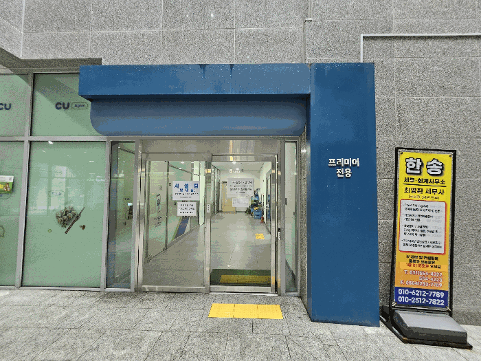경기 남양주시 다산동 공장/지식산업센터 경매 물건 사진 6 · 2025타경3309