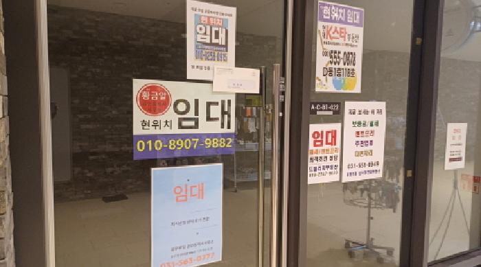 경기 남양주시 다산동 상가,오피스텔,근린시설 경매 물건 사진 4 · 2025타경3330