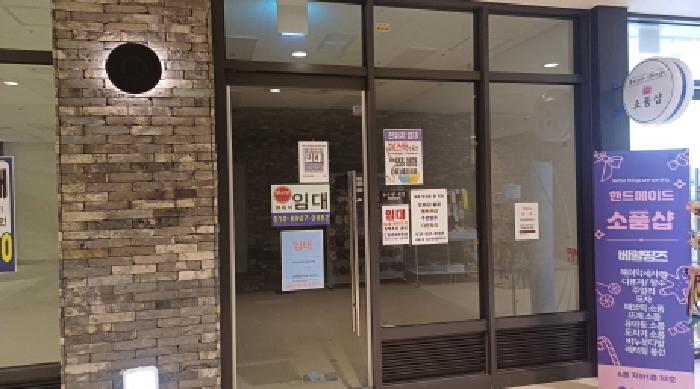 경기 남양주시 다산동 상가,오피스텔,근린시설 경매 물건 사진