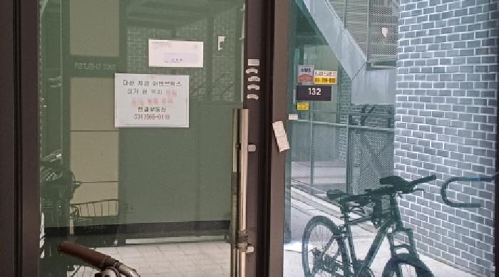 경기 남양주시 다산동 상가,오피스텔,근린시설 경매 물건 사진 4 · 2025타경3354