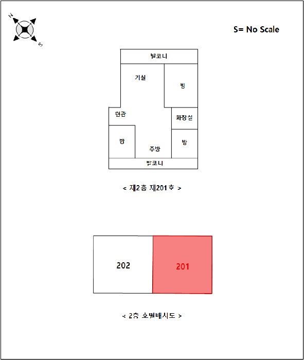 경기 남양주시 화도읍 다세대주택 경매 물건 사진 4 · 2025타경3361