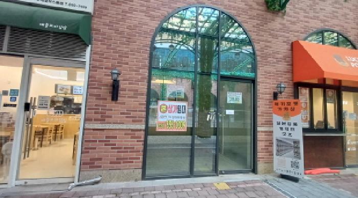 경기 남양주시 다산동 상가,오피스텔,근린시설 경매 물건 사진 2 · 2025타경3484