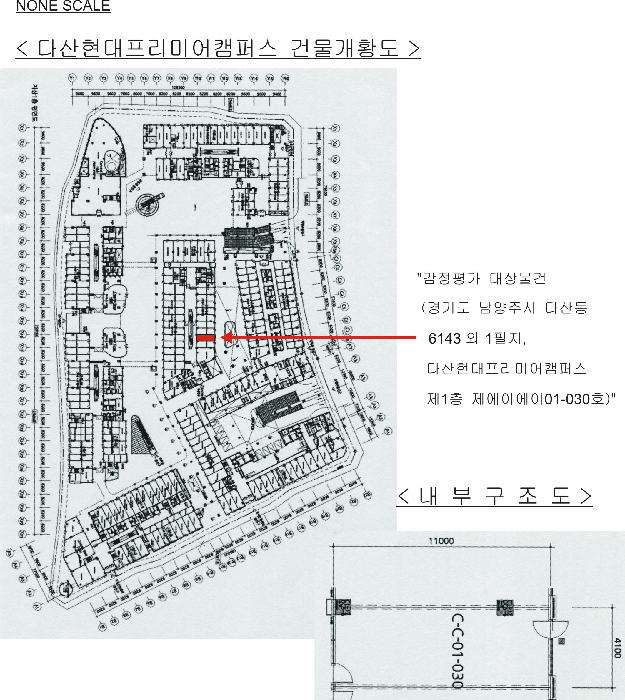 경기 남양주시 다산동 상가,오피스텔,근린시설 경매 물건 사진 4 · 2025타경3484