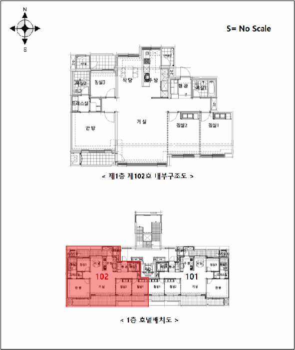경기 남양주시 진접읍 아파트 경매 물건 사진 4 · 2025타경3712
