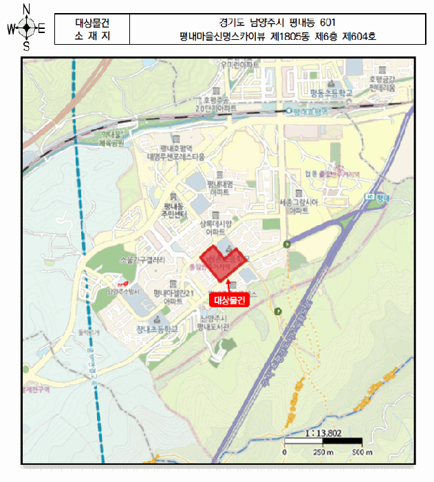 경기 남양주시 평내동 아파트 경매 물건 사진 4 · 2025타경3729