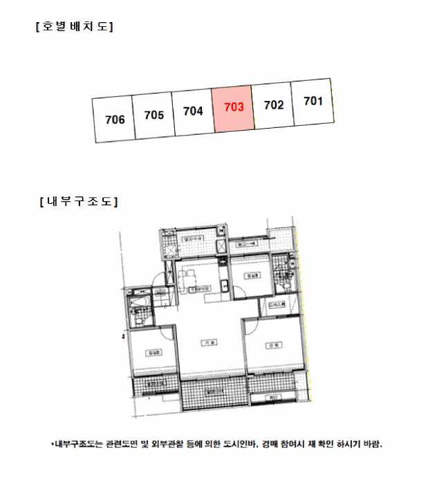 경기 남양주시 오남읍 아파트 경매 물건 사진 6 · 2025타경4418