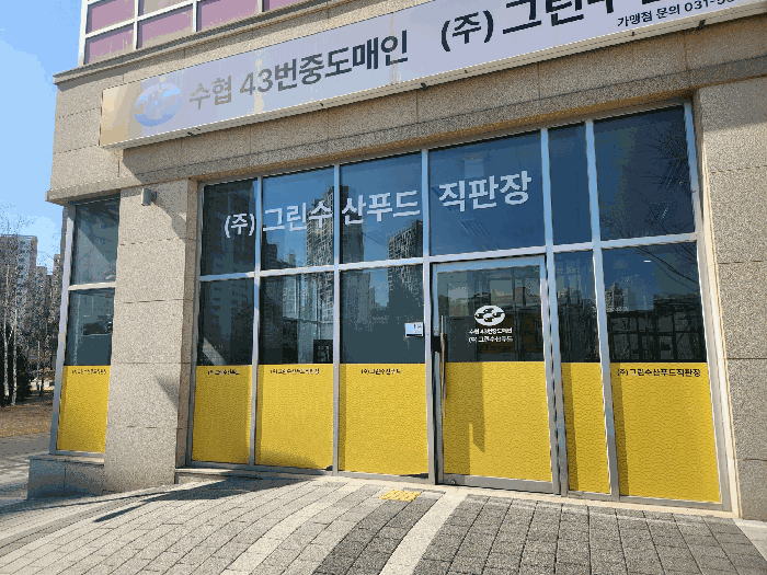 경기 남양주시 다산동 기타복합용건물 경매 물건 사진 6 · 2025타경461