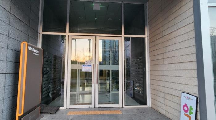 경기 남양주시 다산동 기타복합용건물 경매 물건 사진 2 · 2025타경461