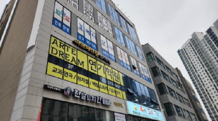 경기 남양주시 다산동 근린생활시설 경매 물건 사진