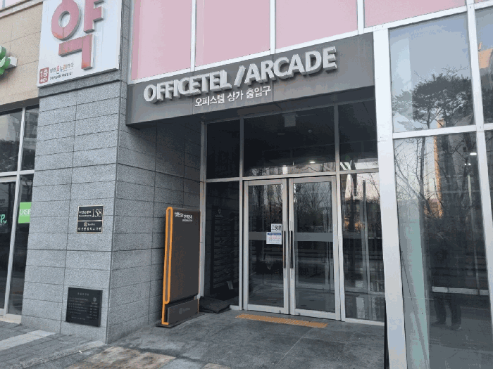 경기 남양주시 다산동 오피스텔 경매 물건 사진 6 · 2025타경71240