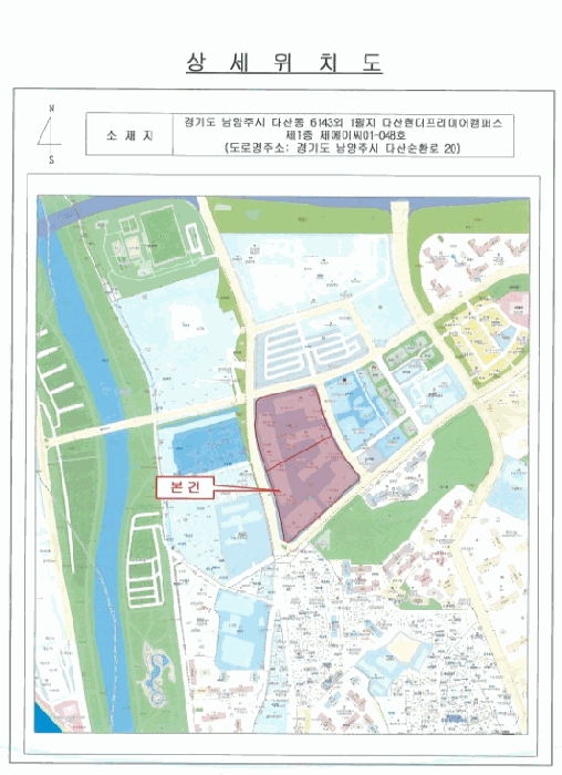 경기 남양주시 다산동 근린생활시설 경매 물건 사진 3 · 2025타경71242