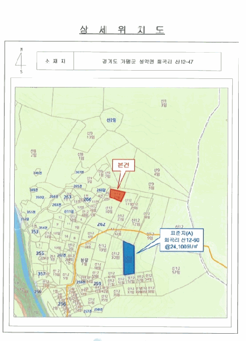 경기 가평군 설악면 임야 경매 물건 사진 5 · 2025타경71320