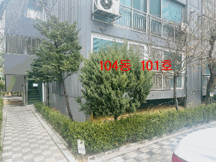 경기 남양주시 와부읍 아파트 경매 물건 사진 6 · 2025타경71335