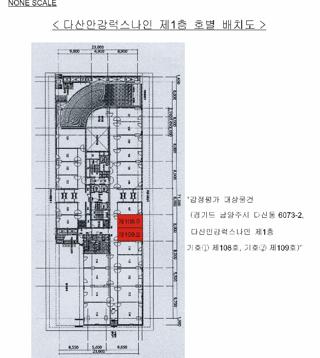 경기 남양주시 다산동 근린생활시설 경매 물건 사진 4 · 2025타경71364