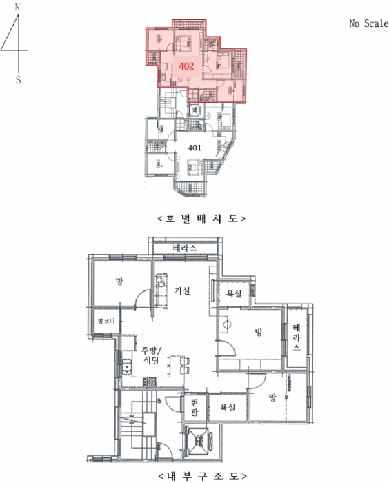 경기 남양주시 화도읍 다세대주택 경매 물건 사진 6 · 2025타경71380
