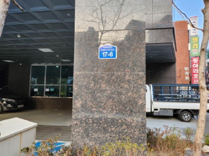 경기 구리시 수택동 오피스텔 경매 물건 사진