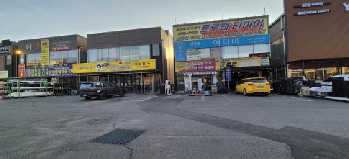 경기 남양주시 오남읍 근린생활시설 경매 물건 사진