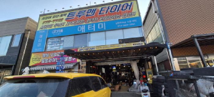 경기 남양주시 오남읍 근린생활시설 경매 물건 사진 3 · 2025타경71496