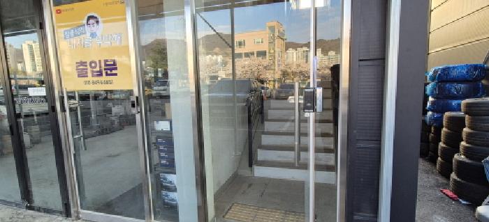 경기 남양주시 오남읍 근린생활시설 경매 물건 사진 5 · 2025타경71496