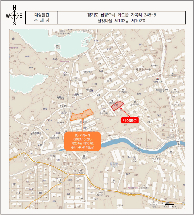 경기 남양주시 화도읍 다세대주택 경매 물건 사진 6 · 2025타경71500