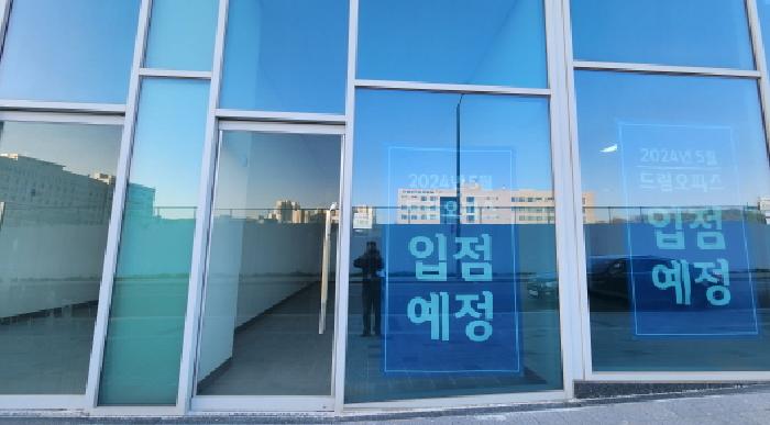 경기 남양주시 다산동 근린생활시설 경매 물건 사진 2 · 2025타경71565