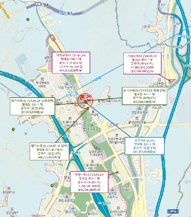 경기 남양주시 별내동 대지 경매 물건 사진 6 · 2025타경71594