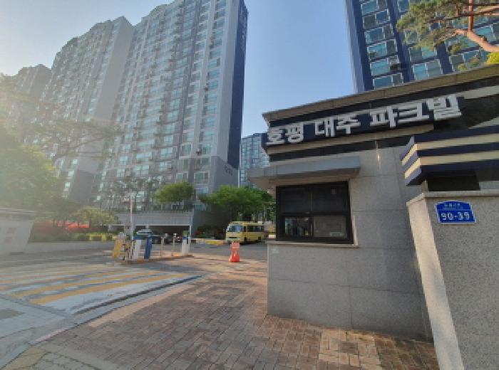 경기 남양주시 호평동 아파트 경매 물건 사진