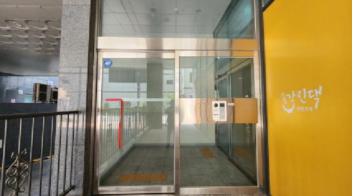 경기 남양주시 다산동 상가,오피스텔,근린시설 경매 물건 사진 2 · 2025타경71633
