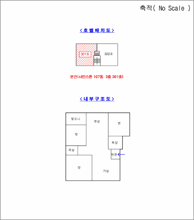 경기 남양주시 오남읍 다세대주택 경매 물건 사진 3 · 2025타경71723