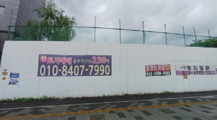 경기 남양주시 별내동 대지 경매 물건 사진